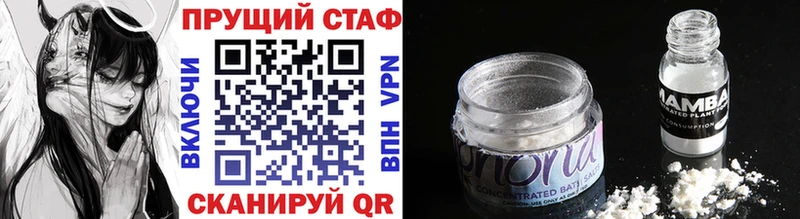 Где купить наркоту Горно-Алтайск Бошки Шишки Cocaine МЕТАМФЕТАМИН МЕФ A PVP