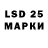LSD-25 экстази ecstasy tales bruno