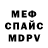 МДМА VHQ Silvia Alarcon