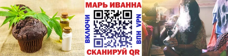 ссылка на мегу вход  Горно-Алтайск  Печенье с ТГК марихуана 