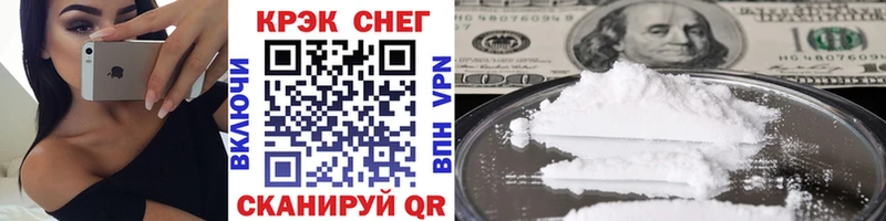 КОКАИН Колумбийский  наркотики  Горно-Алтайск 