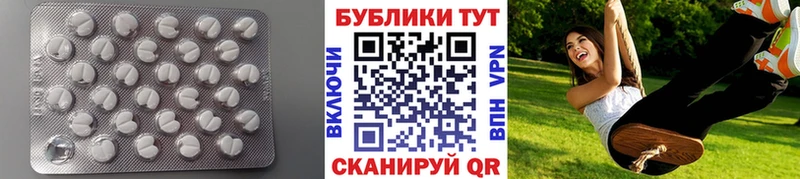 Экстази mix Горно-Алтайск