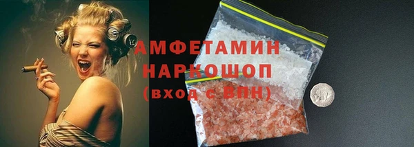 марки nbome Балахна