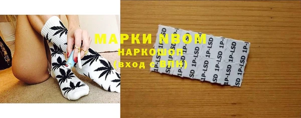 гашиш Балабаново