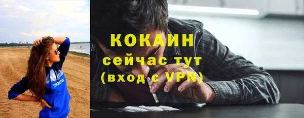 бутик Баксан