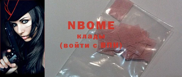 гашиш Балабаново
