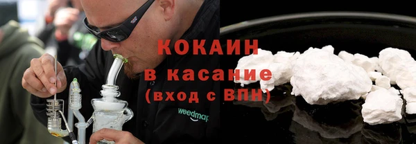 гашиш Балабаново