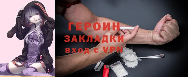 гашиш Балабаново
