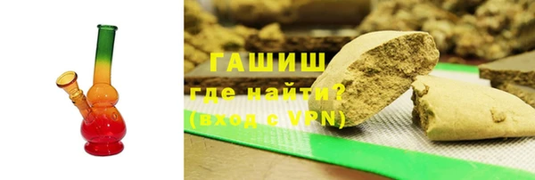 гашиш Балабаново