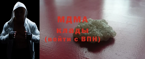 бутик Баксан