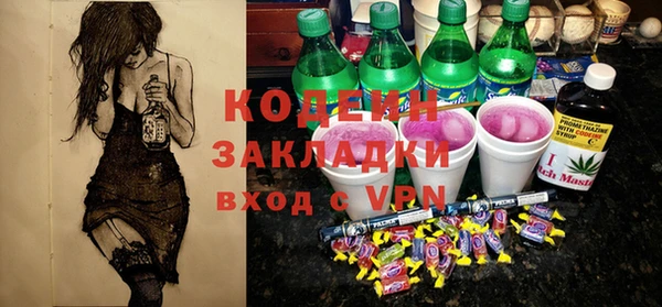марки nbome Балахна