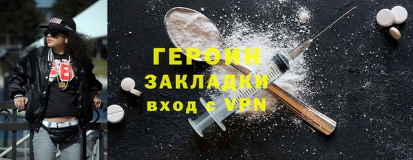 гашиш Балабаново