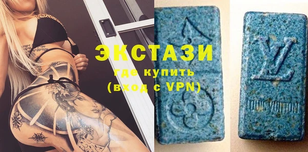 бутик Баксан