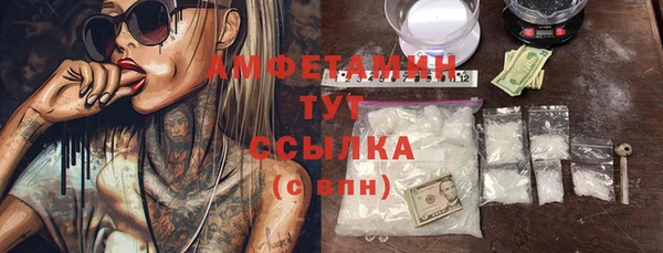 марки nbome Балахна
