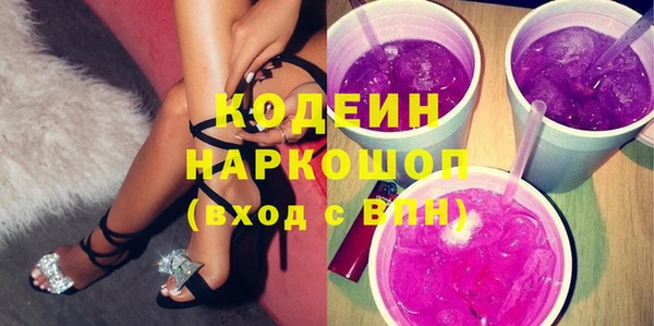 гашиш Балабаново