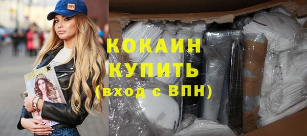 гашиш Балабаново