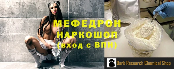 гашиш Балабаново
