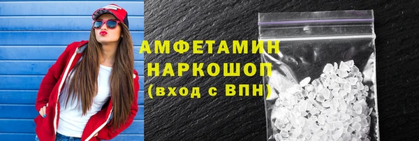 бутик Баксан