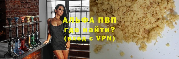 марки nbome Балахна