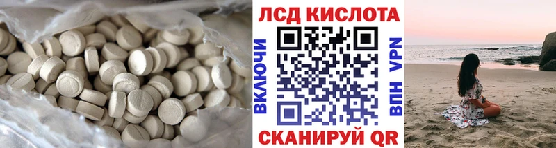 Лсд 25 экстази кислота Горно-Алтайск