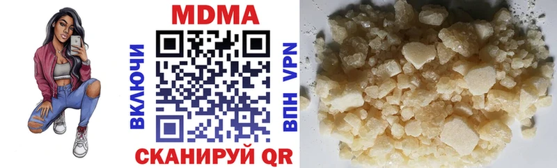 МДМА молли сколько стоит Горно-Алтайск