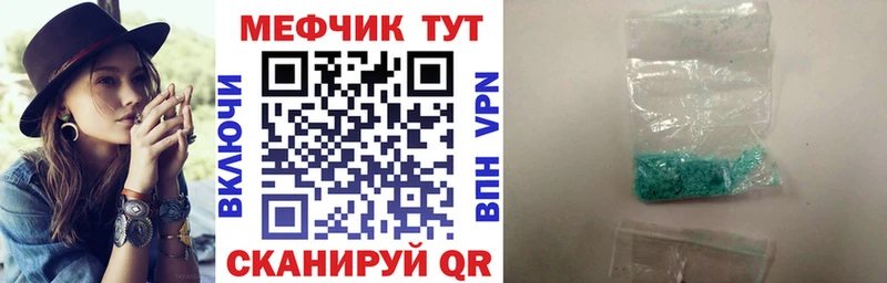 где купить наркоту  Горно-Алтайск  Мефедрон mephedrone 